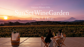 SUNSET WINE GARDEN サンセットワインガーデン　7月18日（土）開催のお知らせ